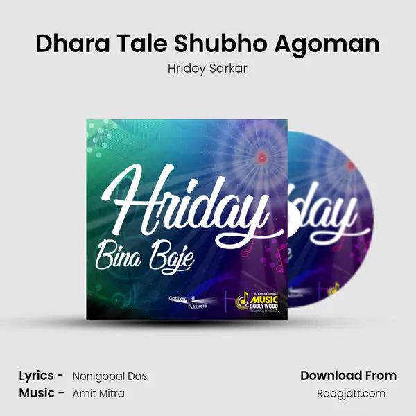 Dhara Tale Shubho Agoman mp3 song