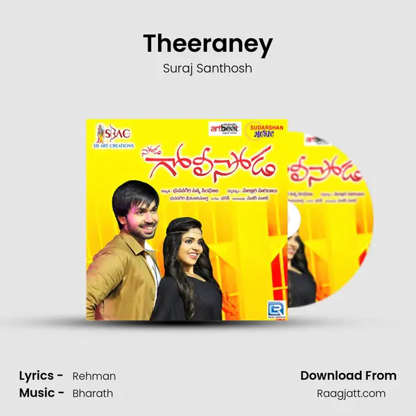 Theeraney mp3 song