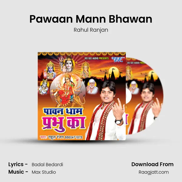 Pawaan Mann Bhawan - Rahul Ranjan album cover 