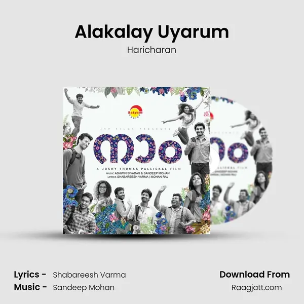 Alakalay Uyarum - Haricharan mp3 song