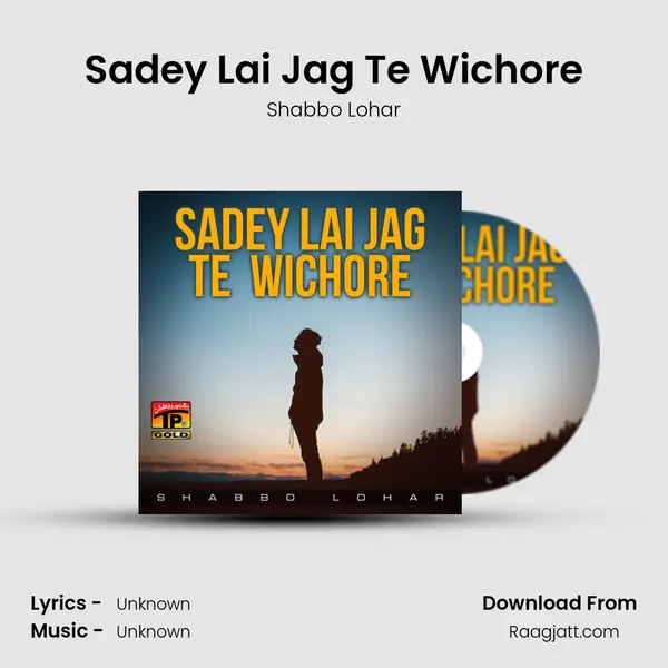 Sadey Lai Jag Te Wichore mp3 song