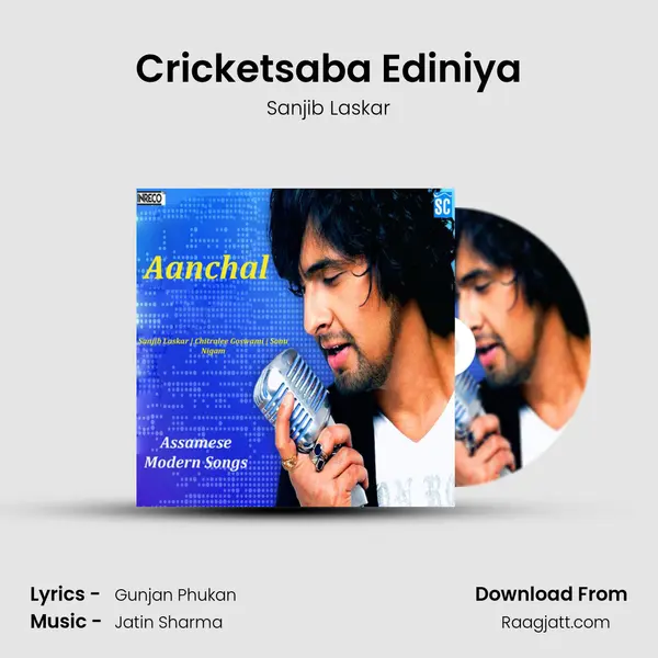 Cricketsaba Ediniya mp3 song