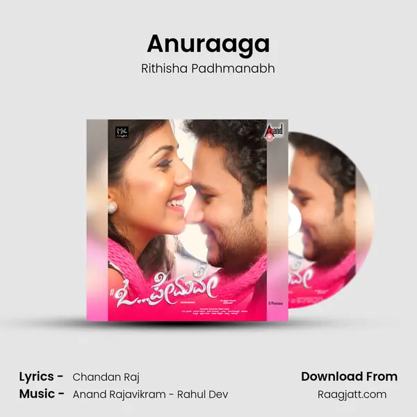 Anuraaga - Rithisha Padhmanabh mp3 song