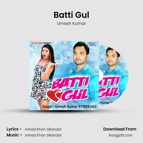 Batti Gul - Umesh Kumar album cover 