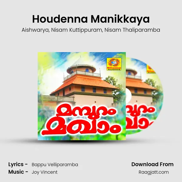 Houdenna Manikkaya mp3 song