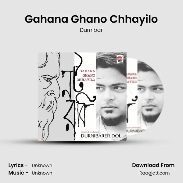 Gahana Ghano Chhayilo mp3 song