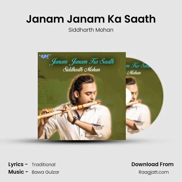 Janam Janam Ka Saath mp3 song