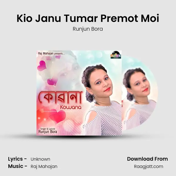 Kio Janu Tumar Premot Moi mp3 song