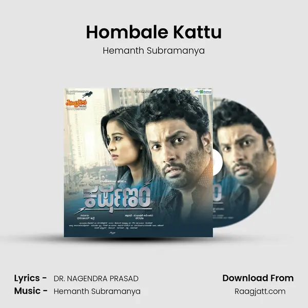 Hombale Kattu - Hemanth Subramanya album cover 