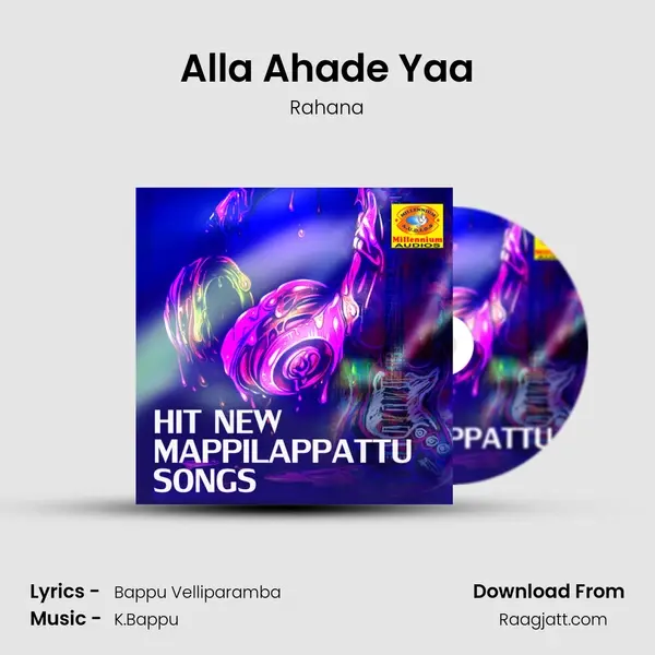 Alla Ahade Yaa mp3 song