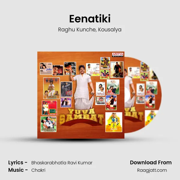 Eenatiki mp3 song