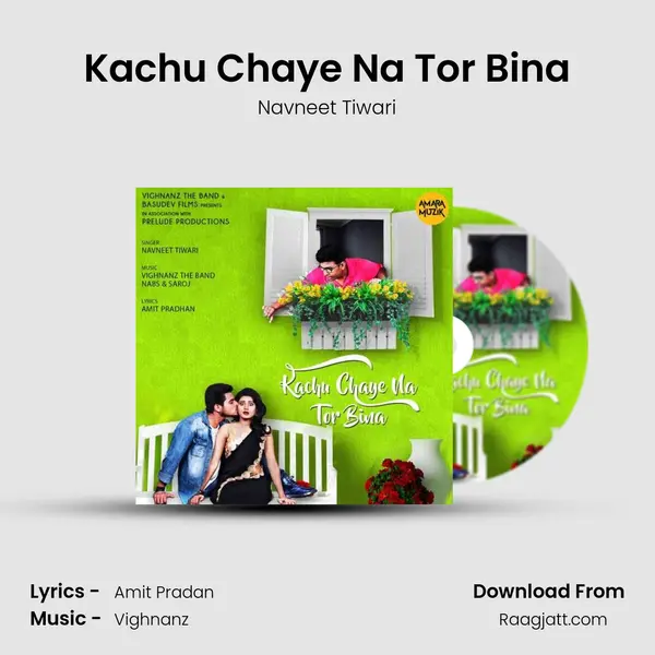 Kachu Chaye Na Tor Bina mp3 song