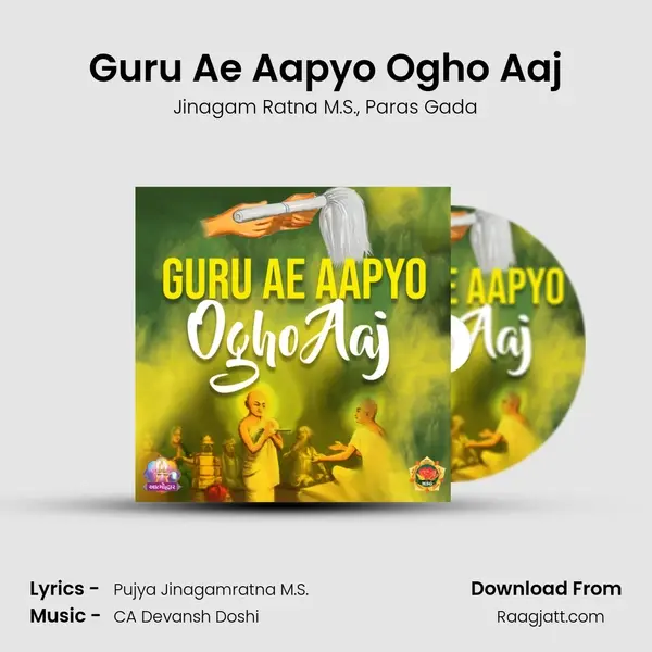 Guru Ae Aapyo Ogho Aaj mp3 song