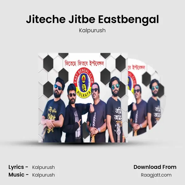 Jiteche Jitbe Eastbengal - Kalpurush album cover 