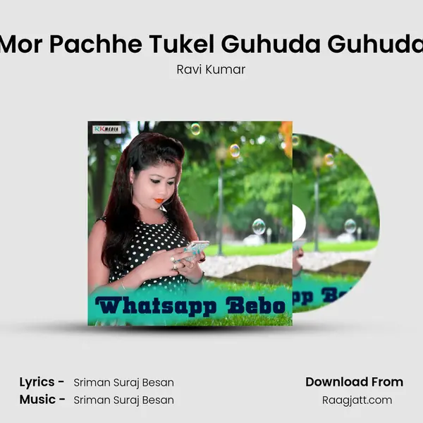 Mor Pachhe Tukel Guhuda Guhuda mp3 song