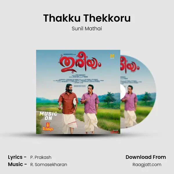 Thakku Thekkoru - Sunil Mathai album cover 