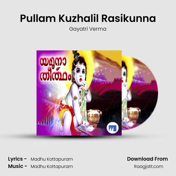 Pullam Kuzhalil Rasikunna mp3 song