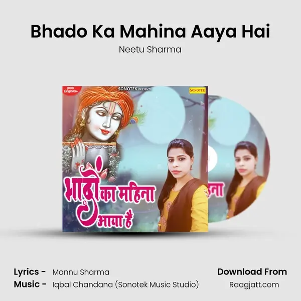 Bhado Ka Mahina Aaya Hai mp3 song