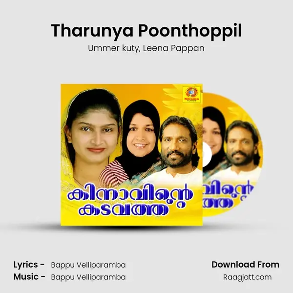 Tharunya Poonthoppil - Ummer kuty album cover 