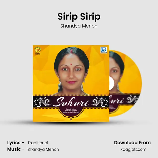 Sirip Sirip mp3 song