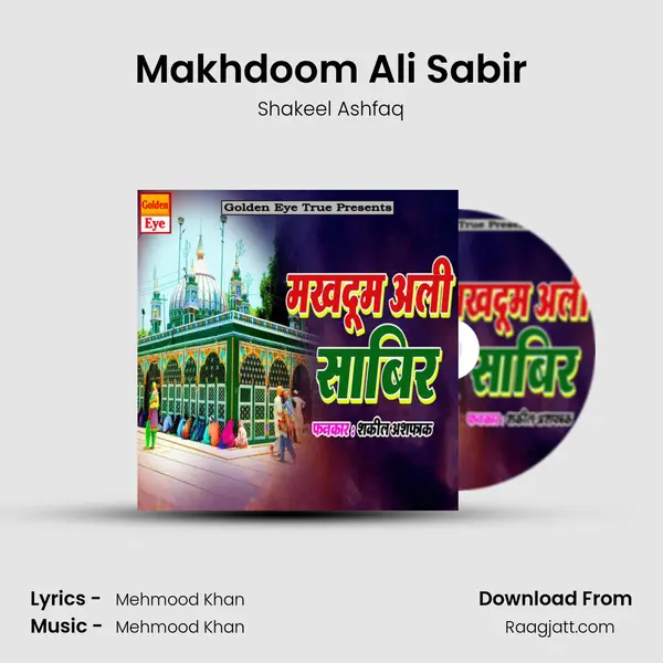 Makhdoom Ali Sabir - Shakeel Ashfaq album cover 