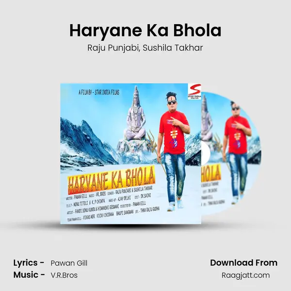 Haryane Ka Bhola mp3 song