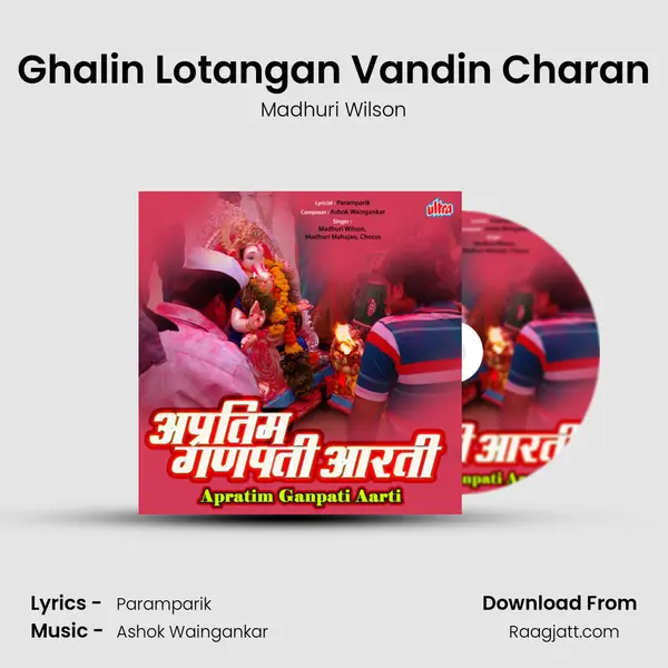 Ghalin Lotangan Vandin Charan mp3 song