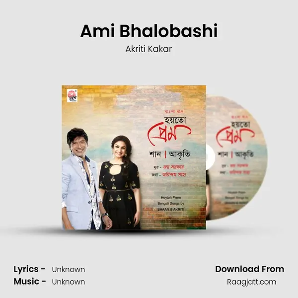 Ami Bhalobashi mp3 song