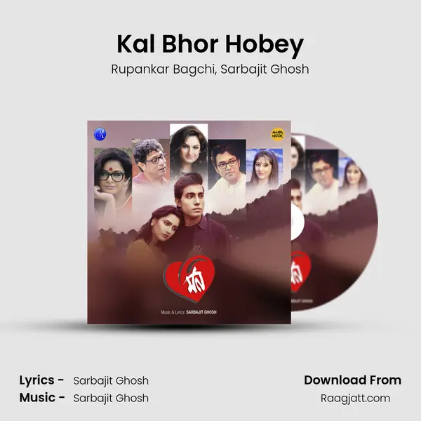 Kal Bhor Hobey mp3 song