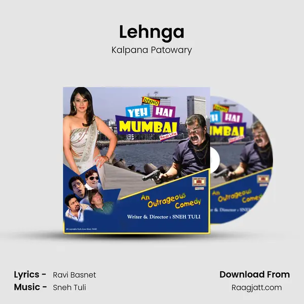 Lehnga - Kalpana Patowary mp3 song