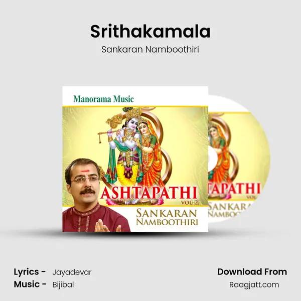 Srithakamala - Sankaran Namboothiri album cover 