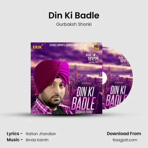 Din Ki Badle mp3 song