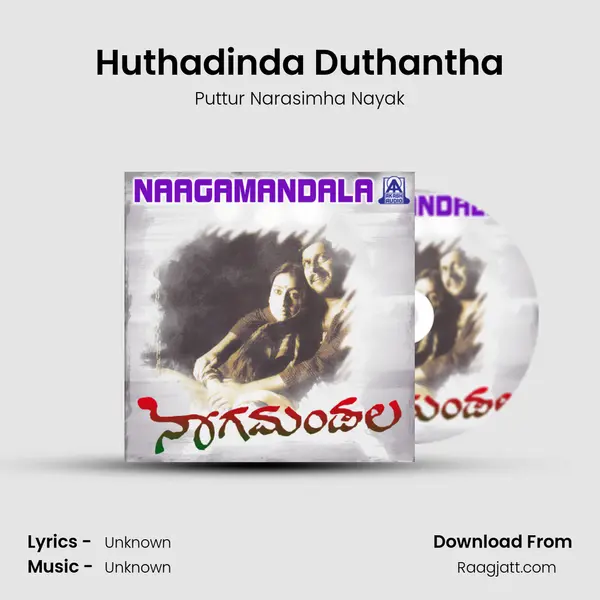 Huthadinda Duthantha - Puttur Narasimha Nayak album cover 