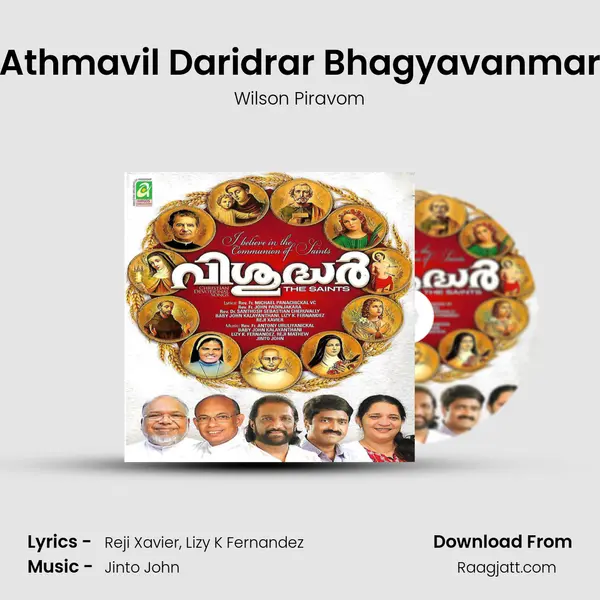 Athmavil Daridrar Bhagyavanmar mp3 song