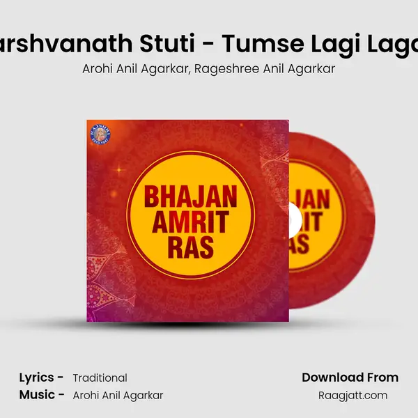 Parshvanath Stuti - Tumse Lagi Lagan mp3 song