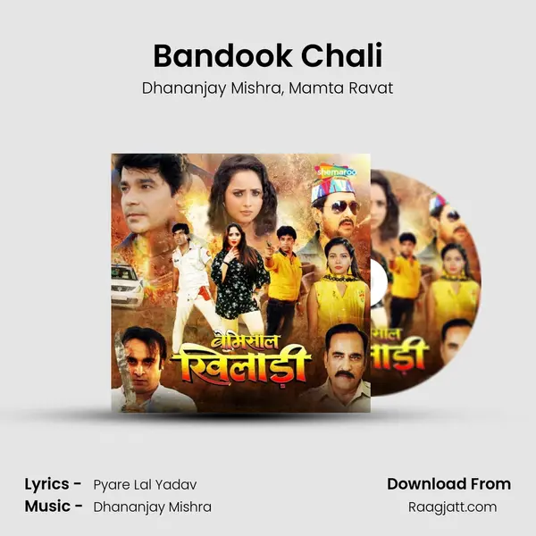 Bandook Chali mp3 song