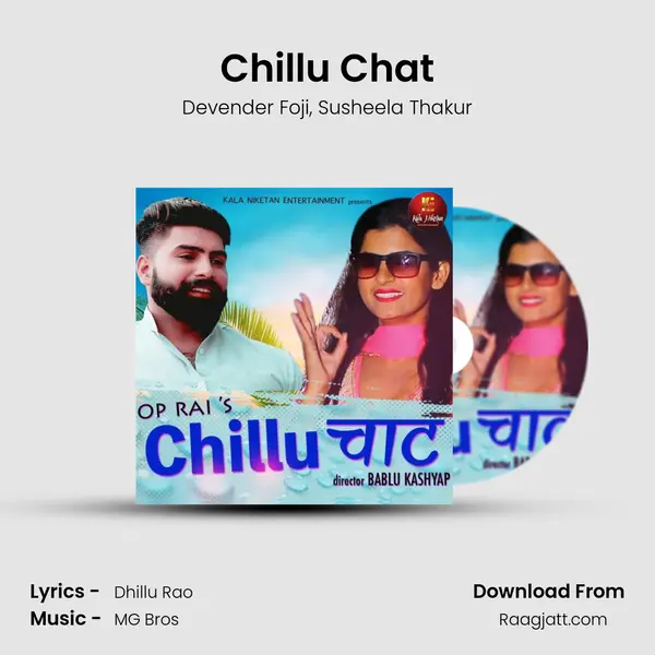 Chillu Chat mp3 song