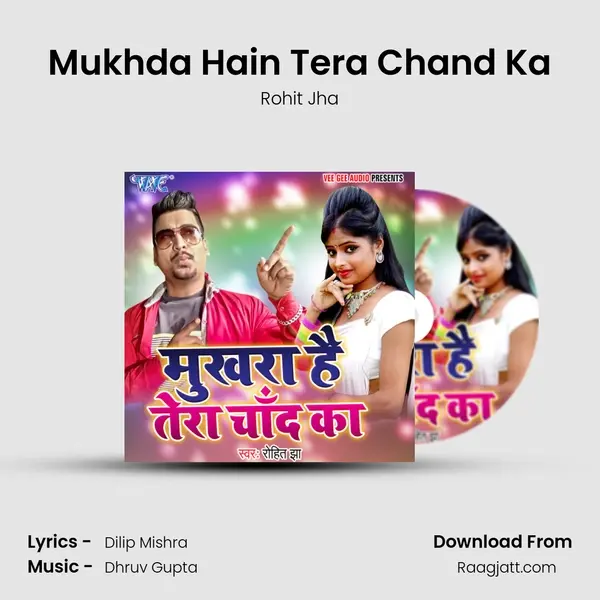 Mukhda Hain Tera Chand Ka mp3 song