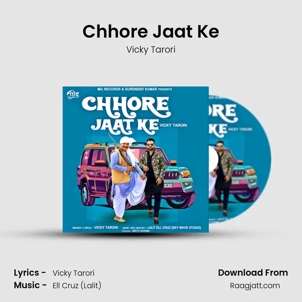 Chhore Jaat Ke mp3 song