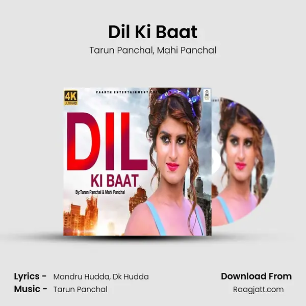 Dil Ki Baat mp3 song