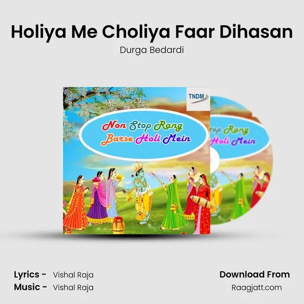 Holiya Me Choliya Faar Dihasan - Durga Bedardi album cover 