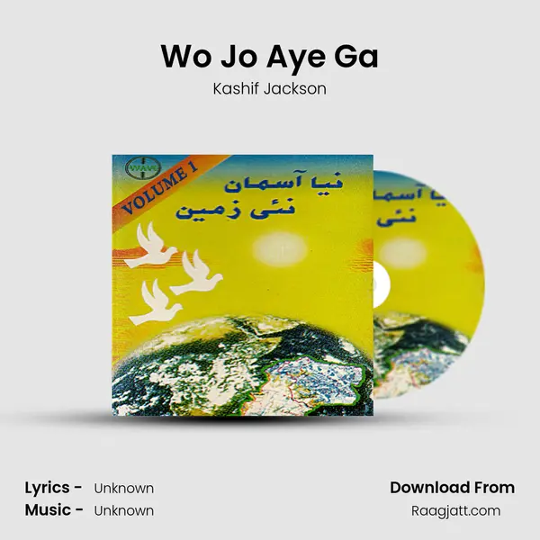 Wo Jo Aye Ga - Kashif Jackson album cover 