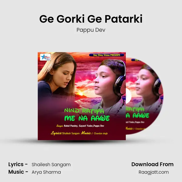 Ge Gorki Ge Patarki - Pappu Dev mp3 song