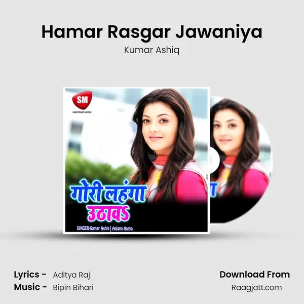 Hamar Rasgar Jawaniya mp3 song