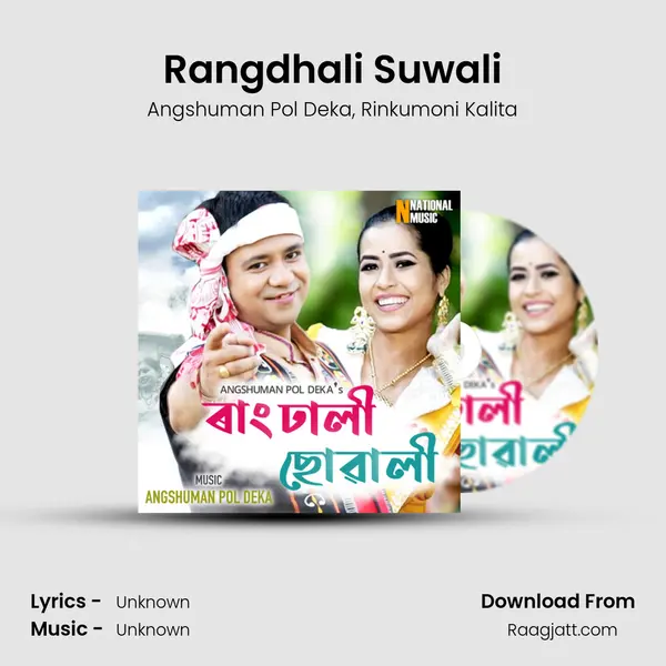 Rangdhali Suwali mp3 song