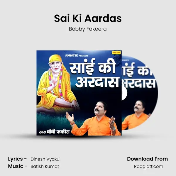 Sai Ki Aardas mp3 song