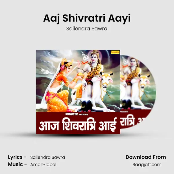 Aaj Shivratri Aayi mp3 song