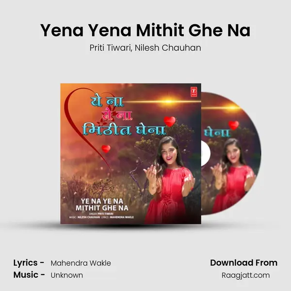 Yena Yena Mithit Ghe Na mp3 song