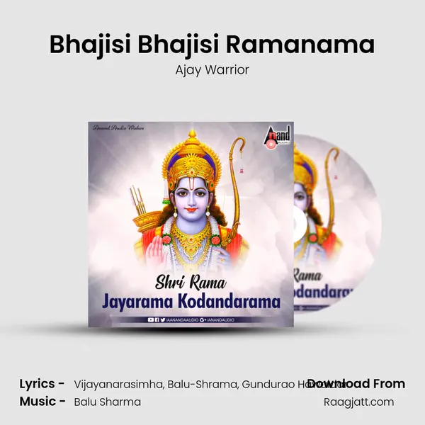 Bhajisi Bhajisi Ramanama mp3 song