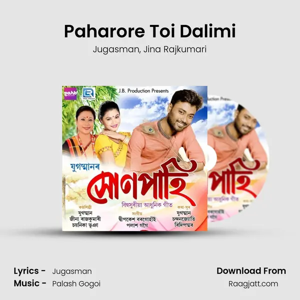 Paharore Toi Dalimi mp3 song